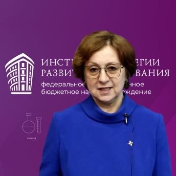 Институт стратегии развития образования как угроза нацбезопасности и суверенитету России