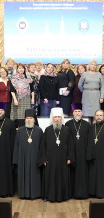 Воспитание и образование с Богом: в Анапе состоялся XVIII Благовещенский православный педагогический форум